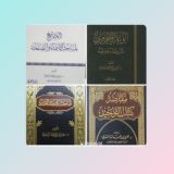 قناة د. عيسى السعدي