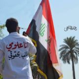 كروب العلوميين الموحد