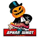 КРОССОВКИ | САРАТОВ