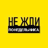 Трансформация к Успеху | Деудин Николай