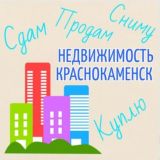 Недвижимость Сдам | Продам