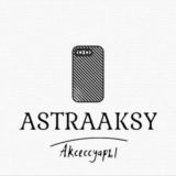 AstraAksy