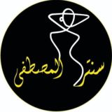 سنتر المصطفي للجمله🤗🤗🤗🤗 واصحاب المكاتب والمحلات ولتجار الاون لاين وكمان للعرايس واكبر تشكيل هوم ويرم في مصر تحت سقف واحد