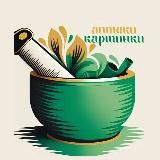 Аптеки Картинки | Лекарства и Искусство Здоровья