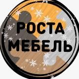 КУХНИ | МЕБЕЛЬ НА ЗАКАЗ РОСТОВ "РОСТА МЕБЕЛЬ"