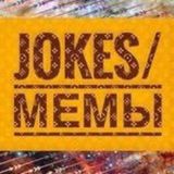 Jokes_mems