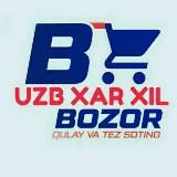 Узб хар хил бозор