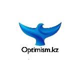 Optimism.kz — Новости Казахстана