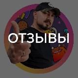Отзывы курс «ИНФОГРАФИКА 6.0»