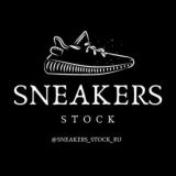 Sneakers Stock 👟