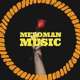 Мы тут 👉👉 @Muzako