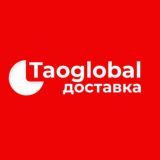 Taoglobal.company Доставка из Китая | Поиск товаров в Китае