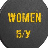 Продай Женское💄ТиНАО Коммунарка