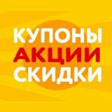 Найду дешевле!