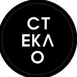 СТЕКЛО МЕДИА