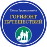 🌏 Горизонт Путешествий 🌍