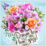 Освіта АСД: матеріали та події