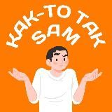 Как-то так | Самара