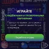 КАЗИНО БОНУСЫ ПРОМОКОДЫ