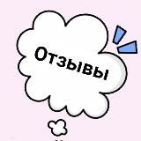 Отзывы Центр Семьи
