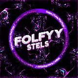 FoLFyyy x StelS | Раздачи❤️