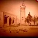 ЦАХУР ХI ВЕК.