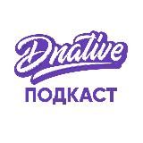 Dnative подкаст