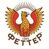 Оружейный салон Феттер