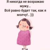 Юмор женский👍😂