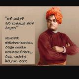 ꧁🌺ಸ್ಪರ್ಧಾ ಸ್ಪೂರ್ತಿ🌺꧂