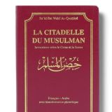 Apprendre les invocations "la citadelle du musulman" par Imam Baradji