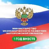 Центр новых регионов