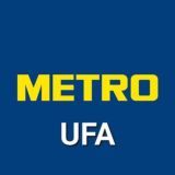 METRO HORECA Ufa
