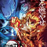 Demon Slayer Season 2 | Kimetsu no Yaiba: Yuukaku-hen