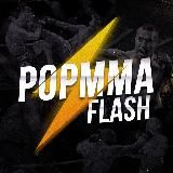 POPMMA⚡️FLASH