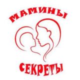 Мамины Секреты 🧸