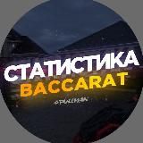 PULLMAN - СТАТЫ,СКРИПТЫ,БОТЫ,ПИРАМИДЫ