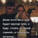 Адир и Рая Борцовы