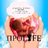 Твоё второе сердце