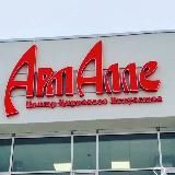 Центр ЦИ "Арт-Алле"🎪