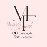 Модный гардероб на любой размер🔥