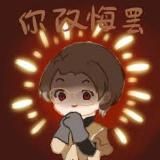 秘密小频道(树洞）