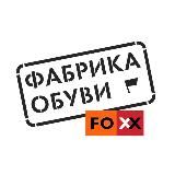 Фабрика Обуви