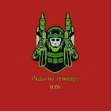 Игровая викторина