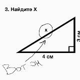 Мам, я придумал!