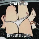 ОФФТОП: Чат курьера в США 🍟🍔❗️LIVE❗️