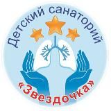 Санаторий «Звездочка»