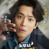Oh My Ghost Clients (2025)