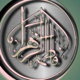 ملحقات خلفيات بوسترات مخطوطات حسينية