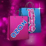 Доступный шоппинг WB 💜 и Озон🔷